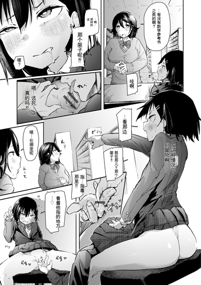 第117页图