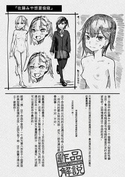 第157页图