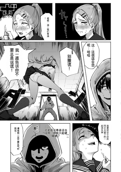 第53页图