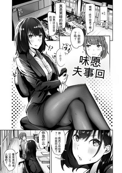 第77页图