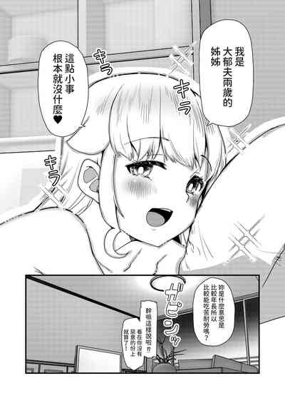 第29頁圖