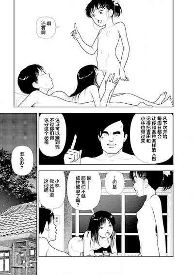 第101页图