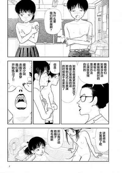 第9页图