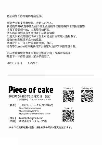 第21页图