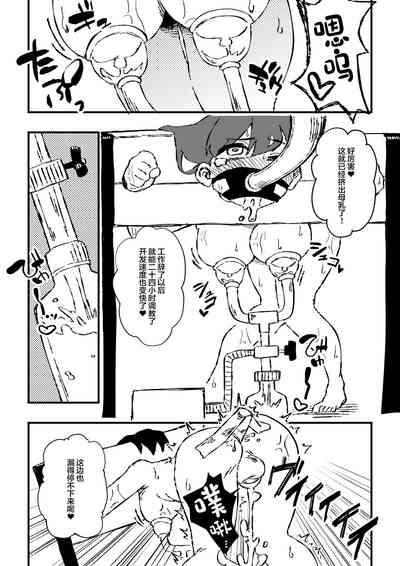 第13頁圖