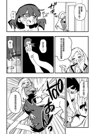 第5頁圖