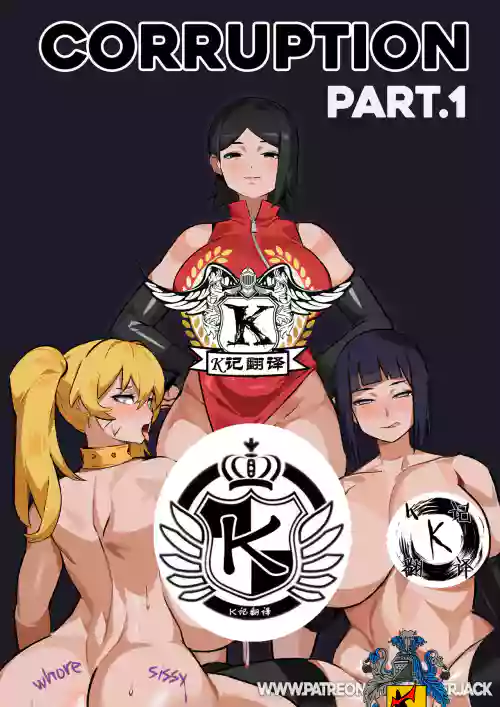 鸣人子图