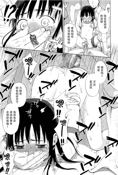 第17页图