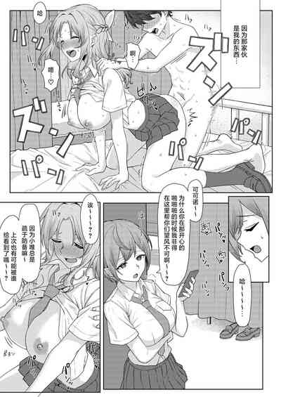 第9頁圖