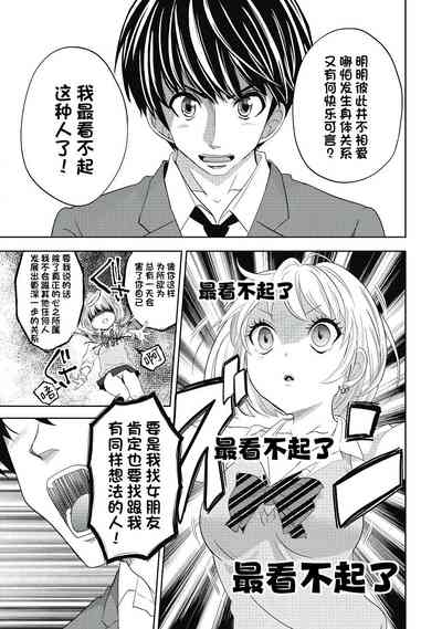第17页图