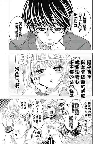 第5页图