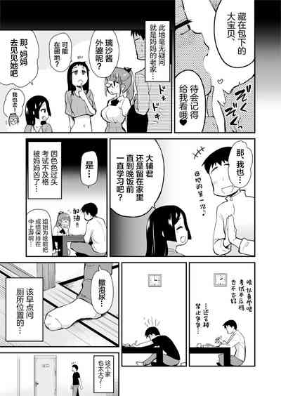 第9頁圖