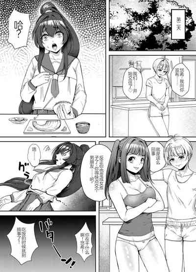 第9頁圖