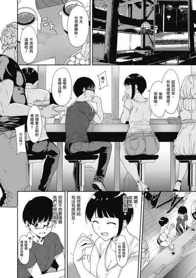 第5页图