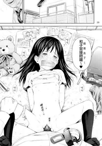 第29页图