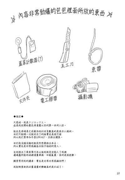 第37页图