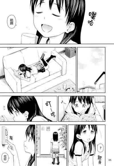 第5页图