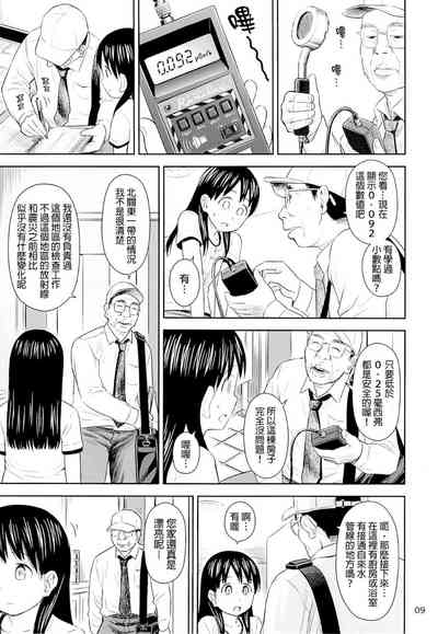 第9页图