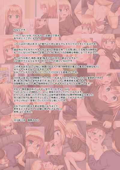 第25頁圖