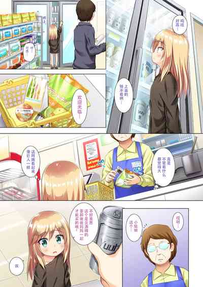 第9頁圖