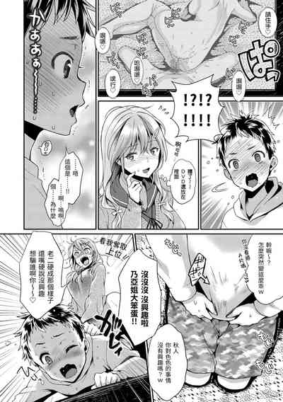 第145页图