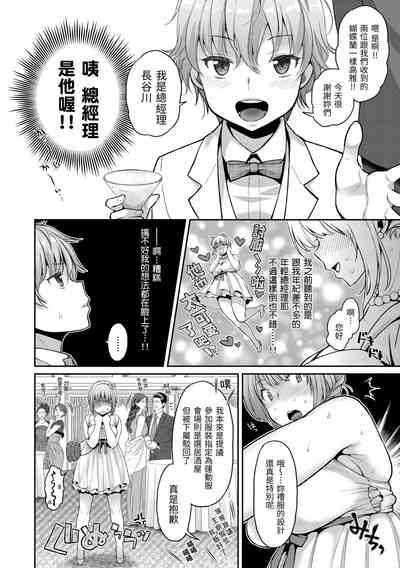 第85页图