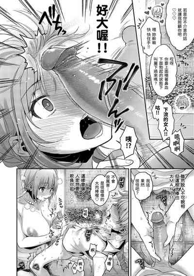 第89页图