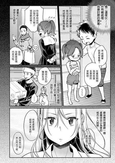 第109頁圖