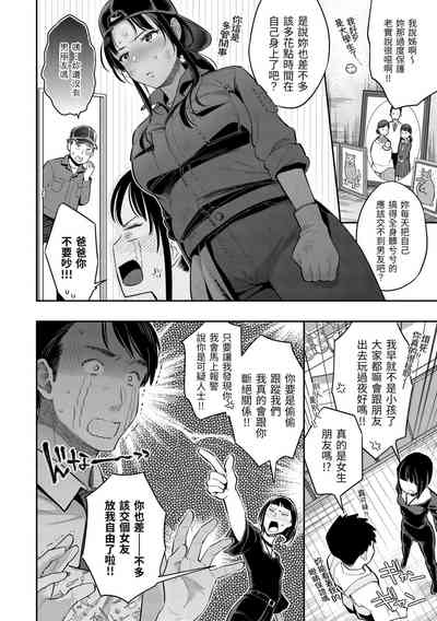 第141頁圖