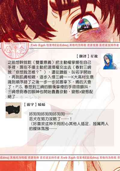 第85頁圖