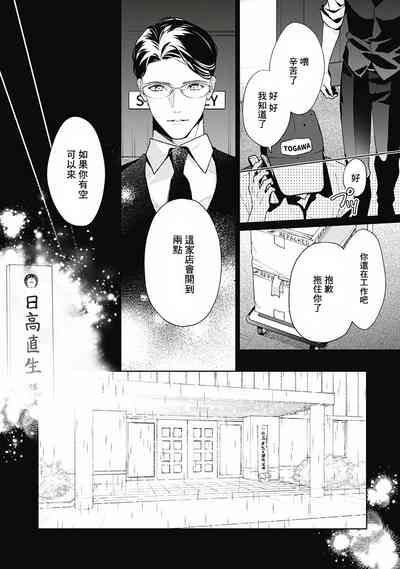 第73頁圖