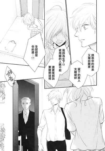 第105頁圖