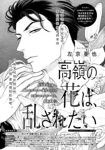 第29頁圖