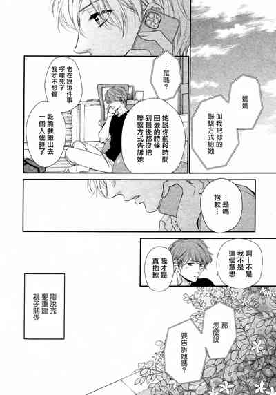 第73頁圖