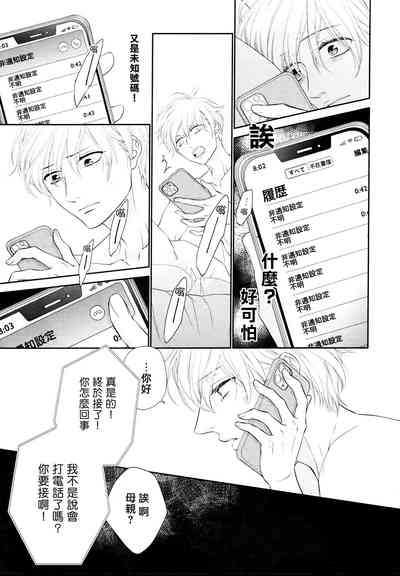第93頁圖