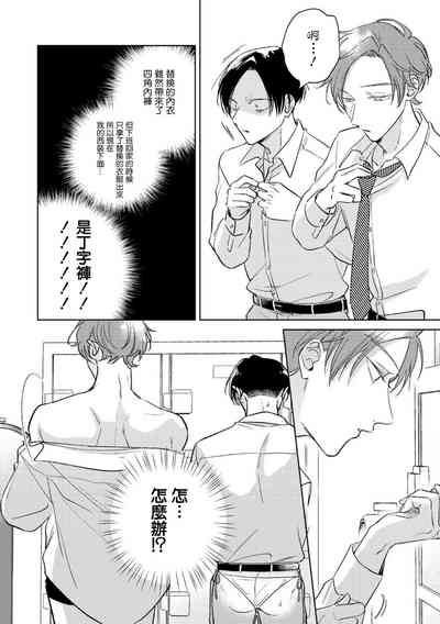 第197页图