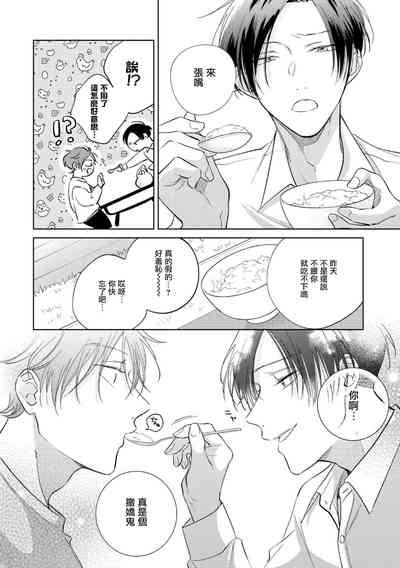 第249页图