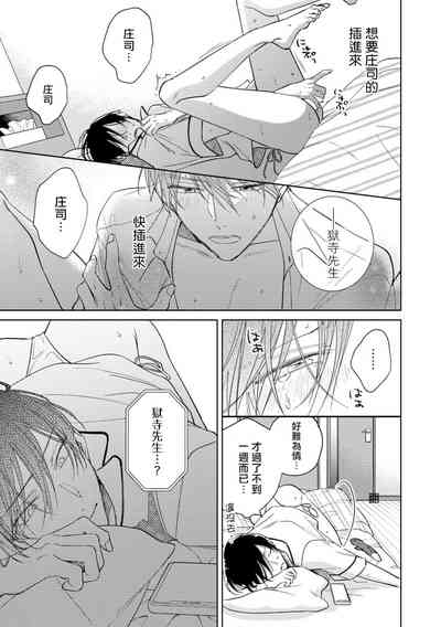 第97页图