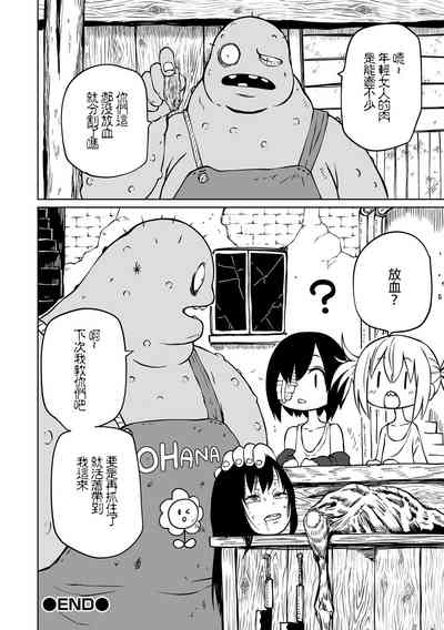 第17页图