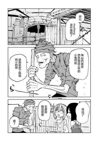 第21页图