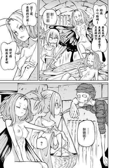 第25页图