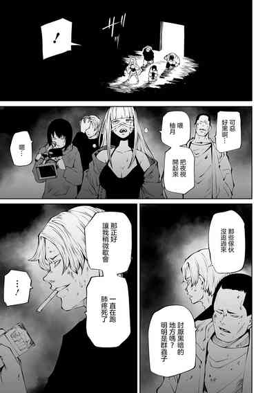 第69页图