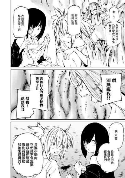 第85页图