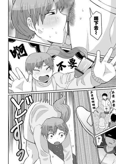第9頁圖