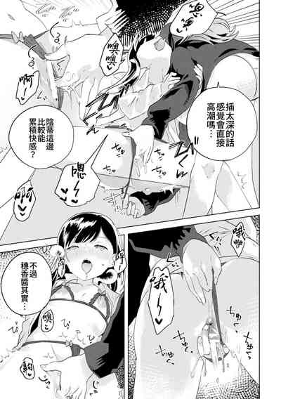 第17頁圖