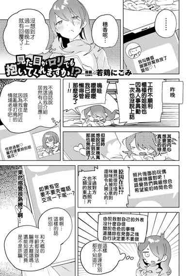第1頁圖