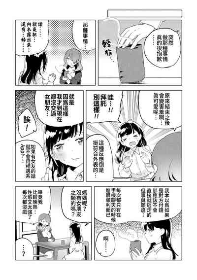 第21頁圖