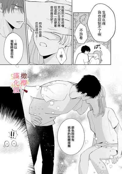 第113页图