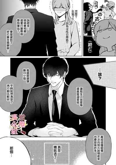 第17页图