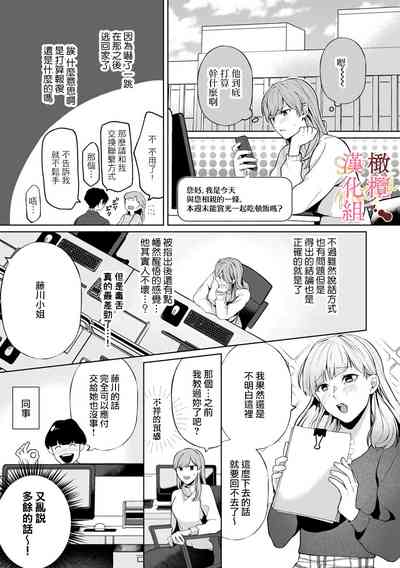 第21页图
